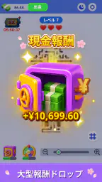 Arrow Flow Crush 2