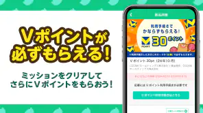 aruku&(あるくと) 歩いてポイントが貯まる歩数計アプリ screenshot