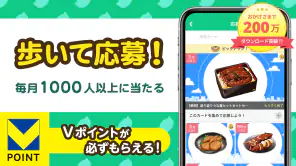 aruku&(あるくと) 歩いてポイントが貯まる歩数計アプリ screenshot