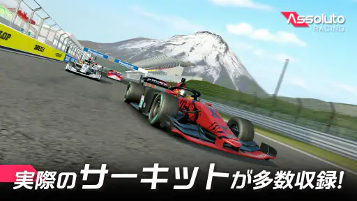 Assoluto Racing 2