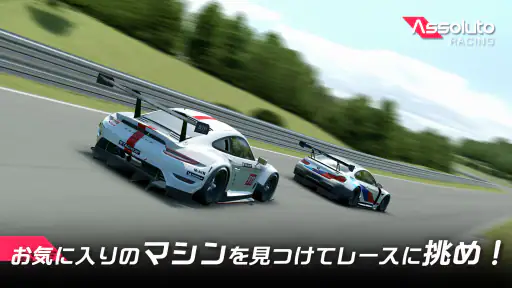 Assoluto Racing 4