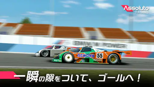 Assoluto Racing 5
