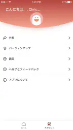 ATOM - スマートライフ 4