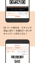 au PAY Pontaポイントがおトクにたまる！ 2