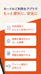 au PAY カード 2