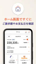 au PAY カード 4