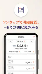 au PAY カード 5