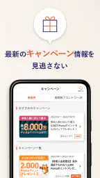 au PAY カード 7