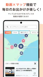 au Short｜ポイントがたまるショート動画アプリ 5