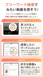au Short｜ポイントがたまるショート動画アプリ 6