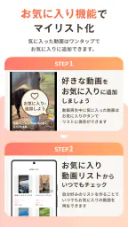 au Short｜ポイントがたまるショート動画アプリ 7