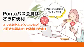 au Wi-Fiアクセス-WiFi接続・ポイ活もできるアプリ screenshot