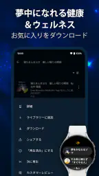 Audible (オーディブル) 5