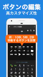 Audipo (倍速再生 音程変更 耳コピ リスニング 6