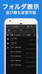 Audipo (倍速再生 音程変更 耳コピ リスニング 7