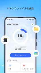 AuraCleaner 2