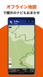 auカーナビ 最新地図/渋滞/駐車場/オービス/公式カーナビ screenshot
