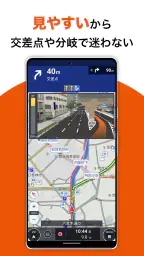 auカーナビ 最新地図/渋滞/駐車場/オービス/公式カーナビ 8