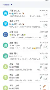 auメール screenshot