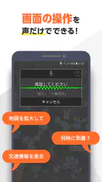 auカーナビ ライト 8