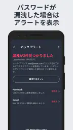 AVG - ウイルス対策アプリ スマホセキュリティ 8