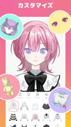 Avvy | VTuberアバター作成&配信アプリ 4