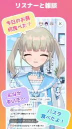 Avvy | VTuberアバター作成&配信アプリ 5