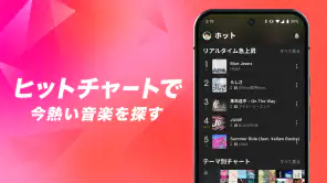AWA : 1.7億曲の音楽が聴き放題の人気音楽配信アプリ screenshot