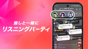 AWA : 1.7億曲の音楽が聴き放題の人気音楽配信アプリ screenshot