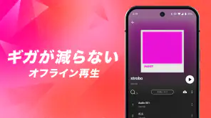 AWA : 1.7億曲の音楽が聴き放題の人気音楽配信アプリ screenshot