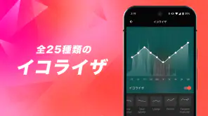 AWA : 1.7億曲の音楽が聴き放題の人気音楽配信アプリ screenshot