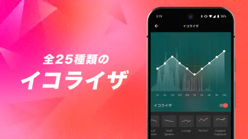 AWA : 1.7億曲の音楽が聴き放題の人気音楽配信アプリ 7
