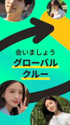 Azar-ビデオチャット＆友達探し 4