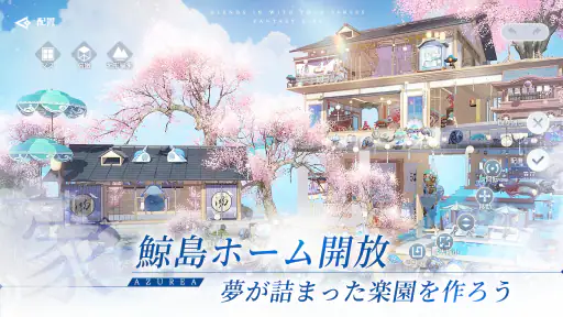 AZUREA-空の唄- 4