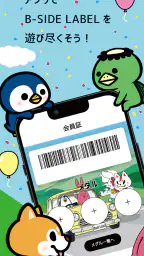 B-SIDE LABEL 2