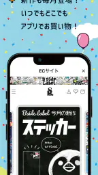 B-SIDE LABEL 7