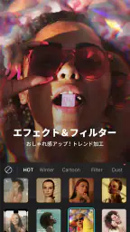B612 - いつもの毎日をもっと楽しく 2