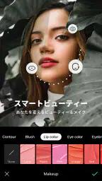 B612 - いつもの毎日をもっと楽しく 4