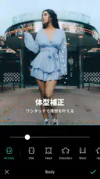 B612 - いつもの毎日をもっと楽しく 8