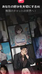 BabeChat 1