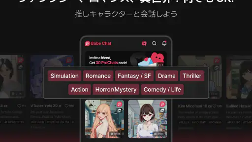 BabeChat 7