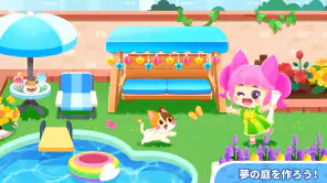Baby Panda's Town: おうち screenshot