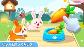 Baby Panda's Town: おうち screenshot