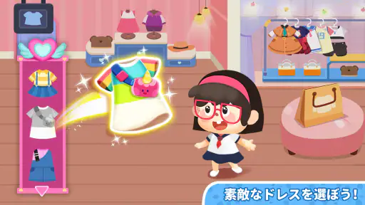 Baby Panda's Town: モール 2