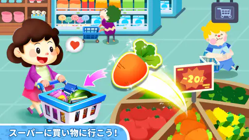 Baby Panda's Town: モール 3