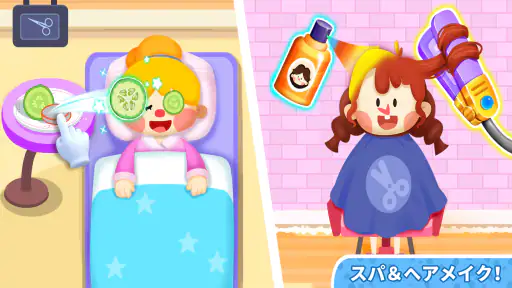 Baby Panda's Town: モール 4