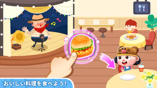 Baby Panda's Town: モール 5