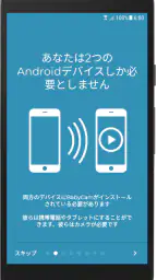 BabyCam - ベビーモニターカメラ 4