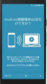 BabyCam  - ベビーモニターカメラ screenshot