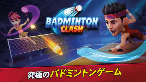 Badminton Clash 3D 6